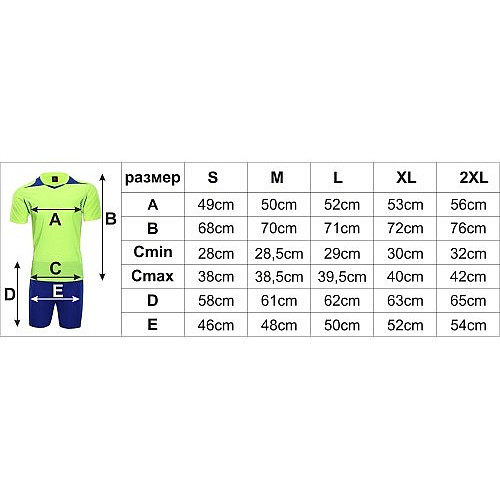 Екип за футбол/ волейбол/ хандбал Maxima, електриковозелен със синьо