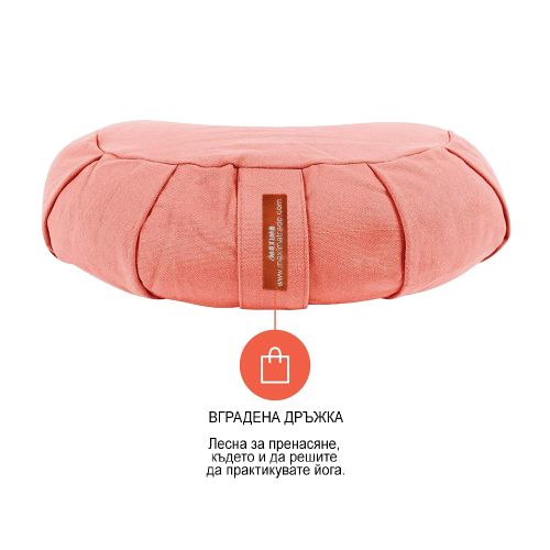 Възглавница за медитация полумесец (полузафу) Maxima, Розов, 43x27x13 см